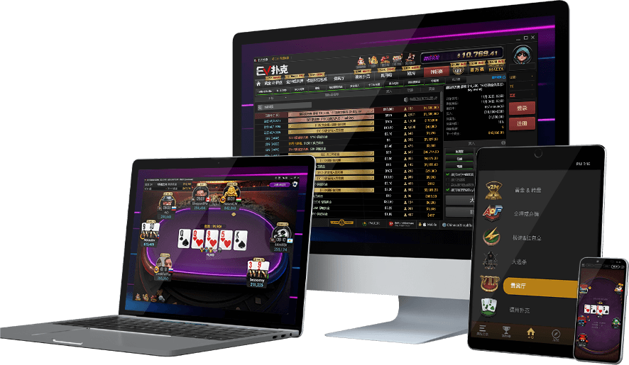 EVPoker最新客户端多设备展示